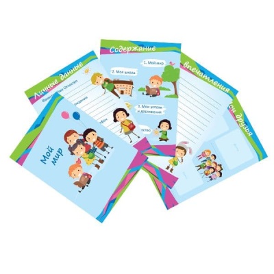 Листы-вкладыши д/портфолио мл.кл. schoolФОРМАТ св-голуб. А4 30 л. универсальные- купить в магазине Кассандра, фото, 4602723057185, 