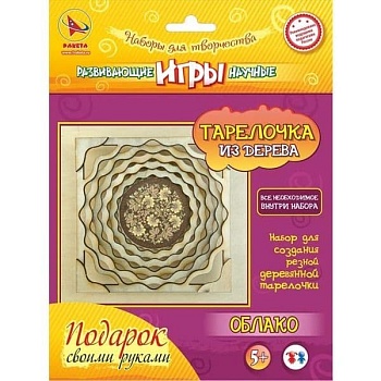 Ракета.Игрушка-набор "Моделирование" тарелочка ОБЛАКО - купить в магазине Кассандра, фото, 4660013092803, 