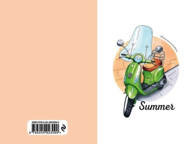 Блокнот Summer. Скетчи Лизы Красновой- купить в магазине Кассандра, фото, 9785040923090, 