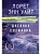 Дневник служанки - купить в магазине Кассандра, фото, 9785041931674, 