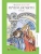 Ромео и Джульетта. Трагедия.- купить в магазине Кассандра, 9785002190393, Ромео и Джульетта. Трагедия.- купить в магазине Кассандра, фото, 9785002190393,