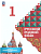 Русский родной язык 1 класс асс Александрова. 2023. Новый ФПУ - купить в магазине Кассандра, фото, 9785091023640, 