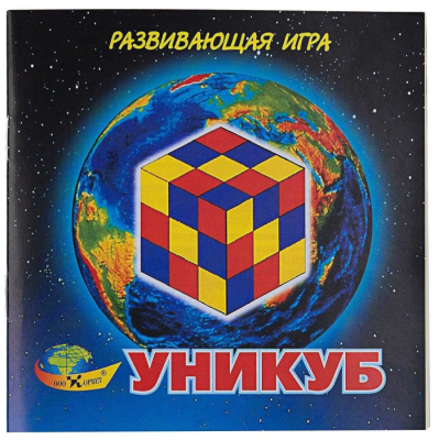 Уникуб.Корвет- купить в магазине Кассандра, фото, 4680000430548, 