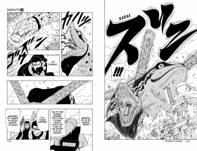 Naruto. Наруто. Книга 5. Прерванный экзамен- купить в магазине Кассандра, фото, 9785389200890, 