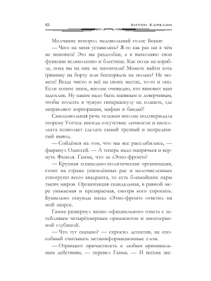 Импортировано из Wildberries