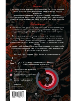 Импортировано из Wildberries