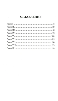 Великий Гэтсби. Роман. С иллюстрациями- купить в магазине Кассандра, фото, 9785392430604, 