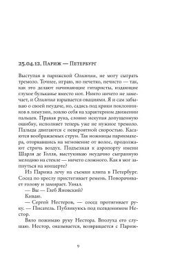 Брисбен- купить в магазине Кассандра, фото, 9785171111007, 