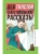 Севастопольские рассказы.- купить в магазине Кассандра, 9785907546356, Севастопольские рассказы.- купить в магазине Кассандра, фото, 9785907546356,