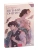 Евгений Онегин. Вечные истории. Young Adult- купить в магазине Кассандра, 9785001959779, Евгений Онегин. Вечные истории. Young Adult- купить в магазине Кассандра, фото, 9785001959779,