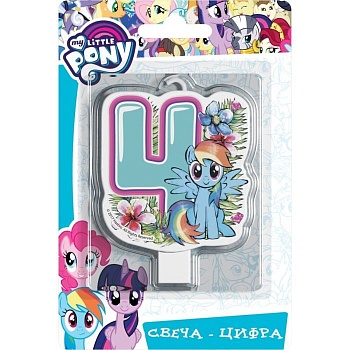 Свеча-цифра №4 "My Little Pony" - купить в магазине Кассандра, фото, 4680274029912, 