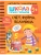 Школа семи гномов. Активити с наклейками. Счет, форма, величина 5+- купить в магазине Кассандра, фото, 9785431519116, 