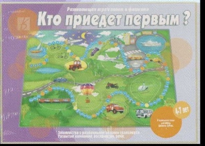 Игровое поле 25х35см- купить в магазине Кассандра, фото, , 