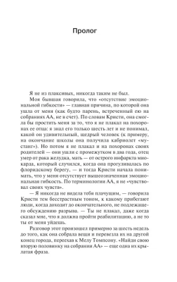 11/22/63- купить в магазине Кассандра, фото, 9785171220860, 