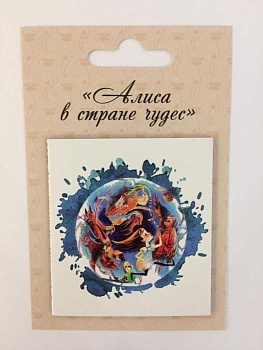 Открытка "Алиса"(Бег по кругу) - купить в магазине Кассандра, фото, 4630031960279, 