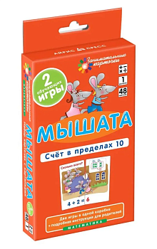 Матем.1.Мышата. Счет в пределах 10. Набор карточек - купить в магазине Кассандра, фото, 4627176367773, 