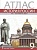 Атлас 9кл.История России ХIХ - начало ХХ века.2023 - купить в магазине Кассандра, фото, 9785533029018, 