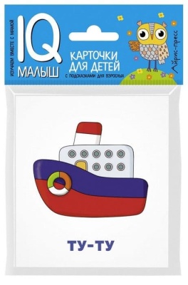 Умный малыш. Что как звучит?- купить в магазине Кассандра, фото, 9785811269211, 