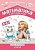 Новикова.ФГОС .Математика в детском саду. Сценарии занятий c детьми 3-4 лет - купить в магазине Кассандра, фото, 9785431505423, 