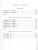 Математика 1 класс Моро. Проверочные работы. ФГОС НОВЫЙ- купить в магазине Кассандра, 9785377189817, Математика 1 класс Моро. Проверочные работы. ФГОС НОВЫЙ- купить в магазине Кассандра, фото, 9785377189817,