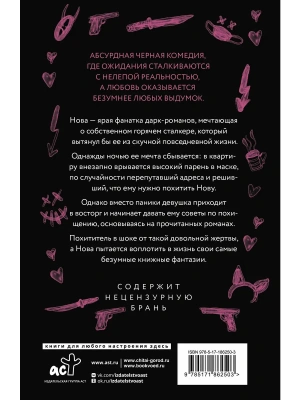 Импортировано из Wildberries