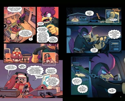 Sonic. Из ниоткуда. Комикс. Том 8 (перевод от Diamond Dust)- купить в магазине Кассандра, фото, 9785041597535, 