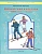 Физическая культура 1-2 класс Егоров. 2013. ФГОС - купить в магазине Кассандра, фото, 9785859398584, 