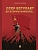 СССР вступает во Вторую мировую... Монография.-М.:Проспект,2026. - купить в магазине Кассандра, фото, , 