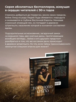 Импортировано из Wildberries