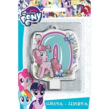 Свеча-цифра №0 "My Little Pony" - купить в магазине Кассандра, фото, 4680274029875, 