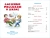 Смешные рассказы о школе.Сборник- купить в магазине Кассандра, 9785978108842, Смешные рассказы о школе.Сборник- купить в магазине Кассандра, фото, 9785978108842,