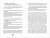 Северус. Глубочайшее исследование фигуры наизагадочнейшего зельевара Хогвартса- купить в магазине Кассандра, 9785041798765, Северус. Глубочайшее исследование фигуры наизагадочнейшего зельевара Хогвартса- купить в магазине Кассандра, фото, 9785041798765,