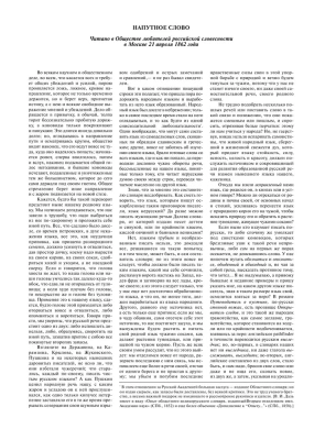 Словарь.Толковый словарь русского языка: иллюстрированное издание- купить в магазине Кассандра, фото, 9785699401338, 