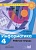 ПШ.Информатика 4кл.Рудченко.Рабочая тетрадь.2017-2019.ФГОС - купить в магазине Кассандра, фото, 9785090728300, 