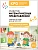 КРО. Развитие математических представлений. 4-5 лет.Рабочая тетрадь - купить в магазине Кассандра, фото, 9785431538582, 
