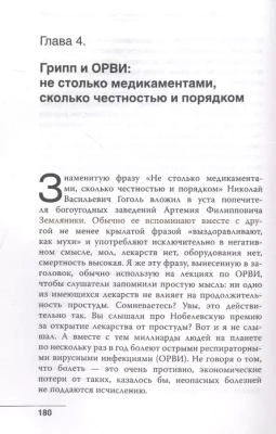 Как читать анализы. Все лабораторные анализы в одной книге- купить в магазине Кассандра, фото, 9785041738730, 