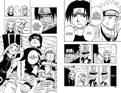 Naruto. Наруто. Книга 2. Мост героя- купить в магазине Кассандра, фото, 9785389191358, 