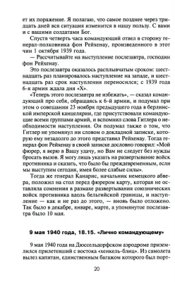 Сталинград. Великая битва глазами военного корреспондента. 1942-1943- купить в магазине Кассандра, фото, 9785952463417, 