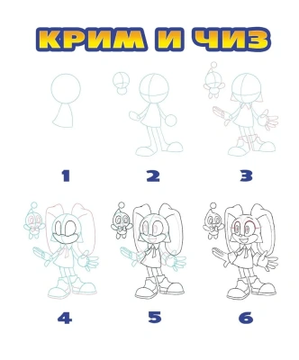 СОНИК boom. Рисуем любимых супергероев- купить в магазине Кассандра, фото, 9785041843724, 