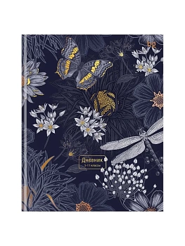 Дневник 5-11 кл. 48л. (ЛАЙТ) BG "Black garden", глянцевая ламинация, тиснение фольгой - купить в магазине Кассандра, фото, 4680211626136, 