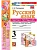 Русский язык 3кл.Канакина.Рабочая тетрадь.ч.1.ФГОС НОВЫЙ (к новому учебнику) - купить в магазине Кассандра, фото, 9785377214113, 