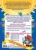 Годовой курс занятий: для детей 6-7 лет. Подготовка к школе (с наклейками)- купить в магазине Кассандра, 9785699817825, Годовой курс занятий: для детей 6-7 лет. Подготовка к школе (с наклейками)- купить в магазине Кассандра, фото, 9785699817825,