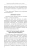 Еда, которая лечит печень.- купить в магазине Кассандра, 9785370047985, Еда, которая лечит печень.- купить в магазине Кассандра, фото, 9785370047985,