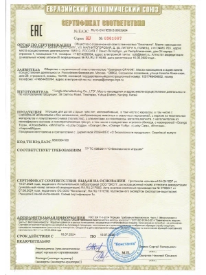 Lucky Yoyo: Розовая мечта с каркасом 37, коробка 44 см (4/4)- купить в магазине Кассандра, фото, 4752218021679, 