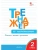 Вако.2кл.Тренажёр по чистописанию.Учимся писать грамотно- купить в магазине Кассандра, 9785408073986, Вако.2кл.Тренажёр по чистописанию.Учимся писать грамотно- купить в магазине Кассандра, фото, 9785408073986,