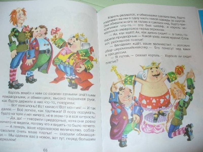 Сказки Х.К.Андерсена- купить в магазине Кассандра, фото, 9785978110579, 