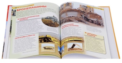 Полезные машины. Детская энциклопедия- купить в магазине Кассандра, фото, 9785353068983, 