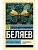 Мертвая голова - купить в магазине Кассандра, фото, 9785171818388, 