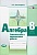 Алгебра 8 класс Александрова. Тематические проверочные работы. 2015. ФГОС - купить в магазине Кассандра, фото, 9785346033905, 