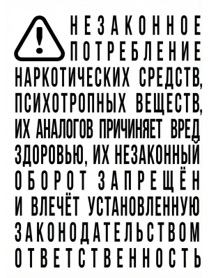 БИТЛЗ. Ангелы и демоны.- купить в магазине Кассандра, фото, 9785235052673, 